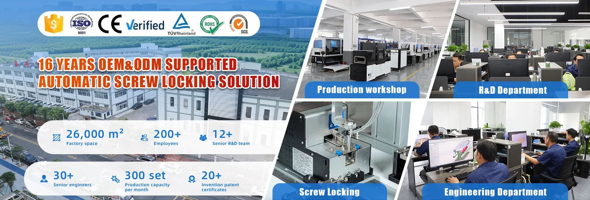 Automatic Screw Tightening Machine