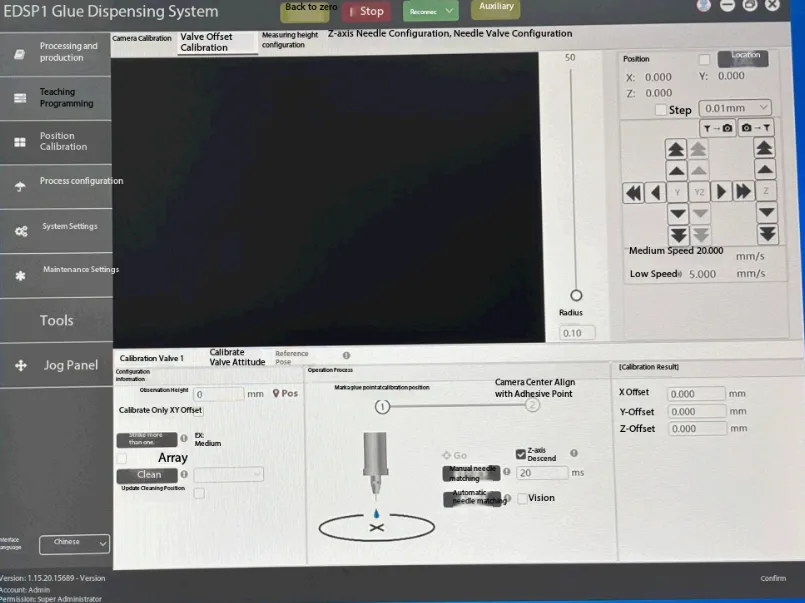 EDSP1 Dispensing System